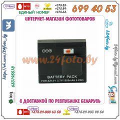 Аккумулятор DSTE AZ13-1 1300 mAh 3.7V для экшн камер Xiaomi YI