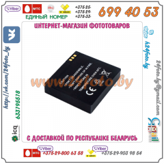Аккумулятор AZ13-1 1010 mAh 3.7V для экшн камер Xiaomi YI