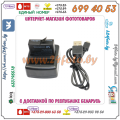 Зарядное устройство для двух аккумуляторов Xiaomi AZ16-1 (USB)