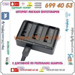 Зарядное устройство для трех аккумуляторов Xiaomi AZ16-1 (USB)
