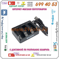 Зарядное устройство для трех аккумуляторов Xiaomi AZ16-1 (USB)