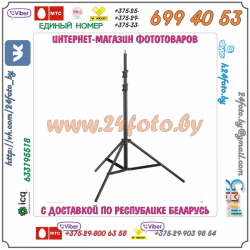Система установки фонов Grifon BS-06 (max: H=300см, L=290см)