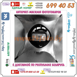 Софт-бокс S-type 60х60 см для накамерных вспышек Canon, Nikon, Sigma, YongNuo и др.