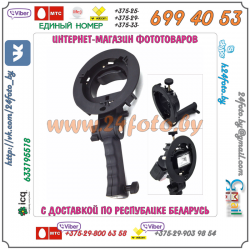 Софт-бокс S-type 60х60 см для накамерных вспышек Canon, Nikon, Sigma, YongNuo и др.
