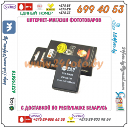Аккумулятор DSTE EN-EL14 1600mAh для камер Nikon: D3100  D3200  D3300  D3400  D3500  D5100 D5200 D5500  D5300  D5600  DF  P7000  P7100  P7200  P7700   P7800