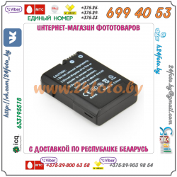 Аккумулятор DSTE EN-EL14 1600mAh для камер Nikon: D3100  D3200  D3300  D3400  D3500  D5100 D5200 D5500  D5300  D5600  DF  P7000  P7100  P7200  P7700   P7800