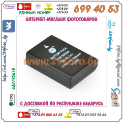 Аккумулятор DSTE EN-EL14 1600mAh для камер Nikon: D3100  D3200  D3300  D3400  D3500  D5100 D5200 D5500  D5300  D5600  DF  P7000  P7100  P7200  P7700   P7800