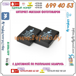 Аккумулятор DSTE EN-EL14 1600mAh для камер Nikon: D3100  D3200  D3300  D3400  D3500  D5100 D5200 D5500  D5300  D5600  DF  P7000  P7100  P7200  P7700   P7800