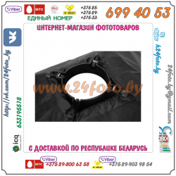 Софтбокс Grifon SSA-SB5070 (50х70 см, для студийных вспышек с байонетом SS)