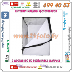 Софтбокс Grifon SSA-SB7575 (75х75 см, для студийных вспышек с байонетом SS)