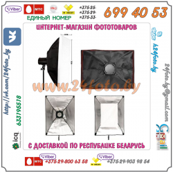 Софтбокс Grifon SSA-SB7575 (75х75 см, для студийных вспышек с байонетом SS)