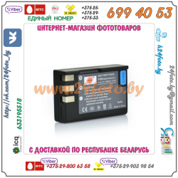 Аккумулятор DSTE EN-EL9 1900mAh  7.4V  14.1Wh для камер Nikon D3000, D5000, D40, D40X, D60