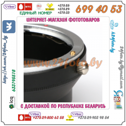 Адаптер Canon EOS - micro 4/3
