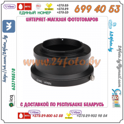 Адаптер Nikon - micro 4/3