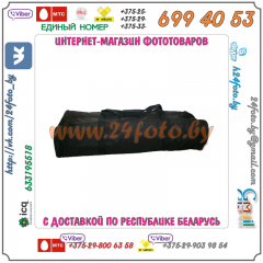Сумка для студийного оборудования Grifon CB03-3 (18х32х80 см)
