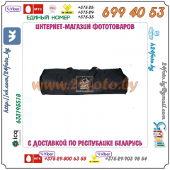 Сумка для студийного оборудования Grifon CB03-4 (24х36х104 см)