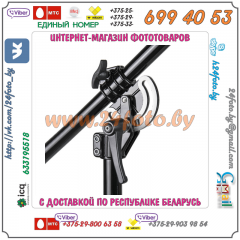 Кран - стойка GRIFON-C300