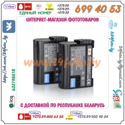 Аккумулятор DSTE EN-EL15 2550mAh  7.0V  17.9Wh для камер Nikon: D500, D600, D610, D750, D7000, D7100, D7200, D7500, D800, D810, D850