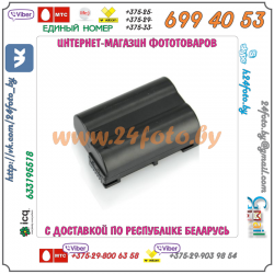 Аккумулятор DSTE EN-EL15 2550mAh  7.0V  17.9Wh для камер Nikon: D500, D600, D610, D750, D7000, D7100, D7200, D7500, D800, D810, D850