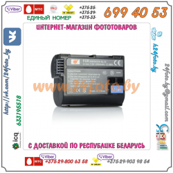 Аккумулятор DSTE EN-EL15 2550mAh  7.0V  17.9Wh для камер Nikon: D500, D600, D610, D750, D7000, D7100, D7200, D7500, D800, D810, D850