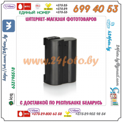Аккумулятор DSTE EN-EL15 2550mAh  7.0V  17.9Wh для камер Nikon: D500, D600, D610, D750, D7000, D7100, D7200, D7500, D800, D810, D850