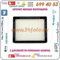 Светодиодный осветитель для видео-фотосъемки WanSen W-260