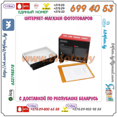 Светодиодный осветитель для видео-фотосъемки WanSen W-260