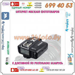 Трансмиттер Godox X1T-С Canon
