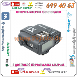 Трансмиттер Godox X1T-N Nikon
