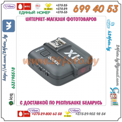 Трансмиттер Godox X1T-N Nikon