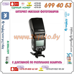 Фотовспышка Godox TT685N Nikon