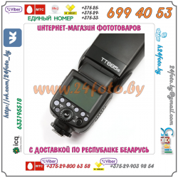 Фотовспышка Godox TT685N Nikon