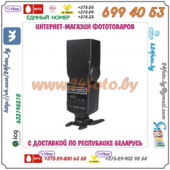 Фотовспышка Godox TT520 Thinklite