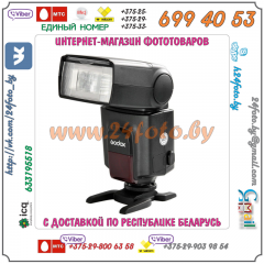 Фотовспышка Godox TT560 Thinklite