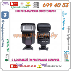Фотовспышка Godox TT560 Thinklite