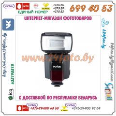 Фотовспышка Godox TT560 Thinklite