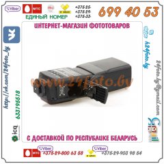 Фотовспышка Godox TT560 Thinklite