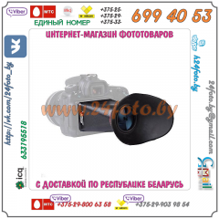 Видоискатель LCD-дисплея для зеркальных камер LV3 (Canon 700D, 650D, 600D, 550D, 60D)