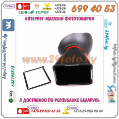 Видоискатель LCD-дисплея для зеркальных камер LV3 (Canon 700D, 650D, 600D, 550D, 60D)