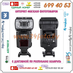 Фотовспышка Godox TT660 Thinklite