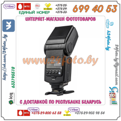 Фотовспышка Godox TT660 Thinklite