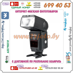 Фотовспышка Godox TT660 II Thinklite