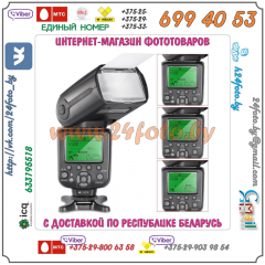 Фотовспышка Godox TT660 II Thinklite