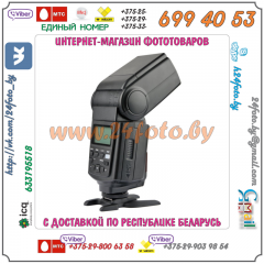 Фотовспышка Godox TT660 II Thinklite