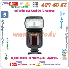 Фотовспышка Godox TT600 Thinklite (GN60, HSS, 2.4G)