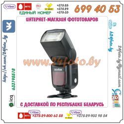 Фотовспышка Godox TT600 Thinklite (GN60, HSS, 2.4G)