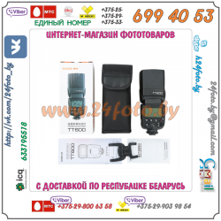 Фотовспышка Godox TT600 Thinklite (GN60, HSS, 2.4G)