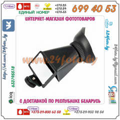 Видоискатель LCD-дисплея для зеркальных камер V4 (Sony NEX3, NEX5)