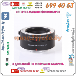 Кольца для макросъемки для системы Samsung NX (с поддержкой автофокуса)