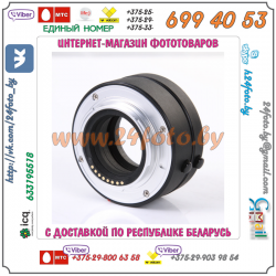 Кольца для макросъемки для системы Samsung NX (с поддержкой автофокуса)